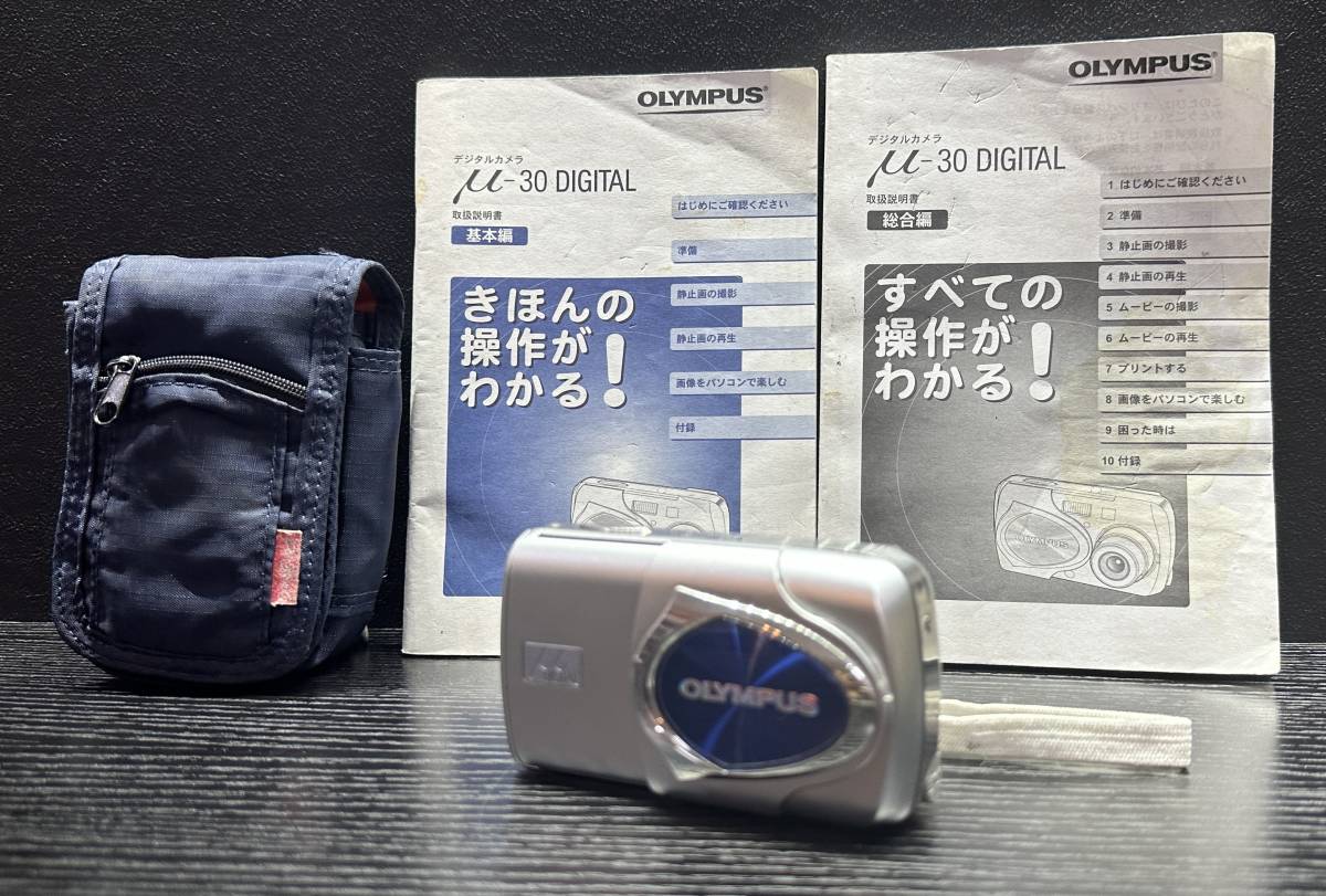 OLYMPUS μ-30 DIGITAL 4.0 MEGAPIXELS オリンパス + LENS AF 3X