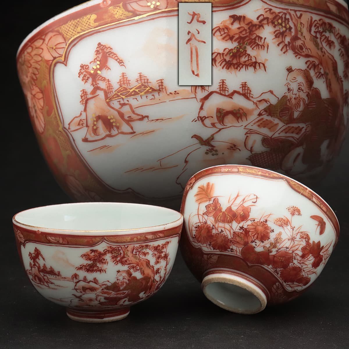 煎茶道具　九谷焼　赤絵金彩　人物花文　煎茶碗　五客　碗筒付　M　R7118 HZ142 【九谷造】九谷 赤絵金彩 窓絵 草花 山水人物文 煎茶碗・九谷煎茶