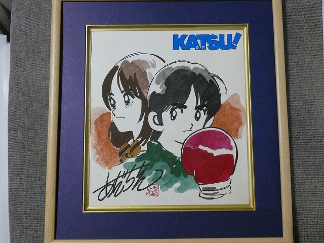 2025年最新あだち充 サインの人気アイテム - メルカリ あだち充