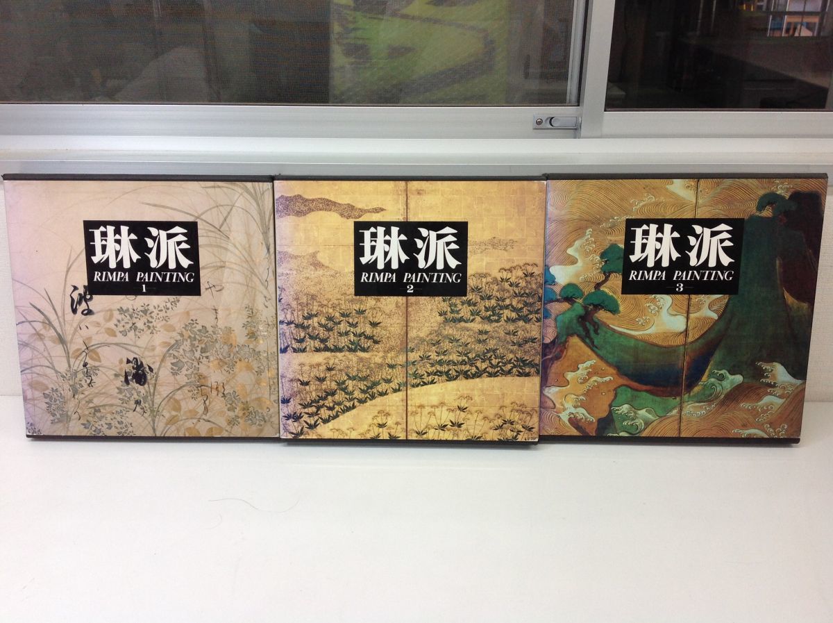 本 琳派 第1巻 花鳥I RIMPA PAINTING
