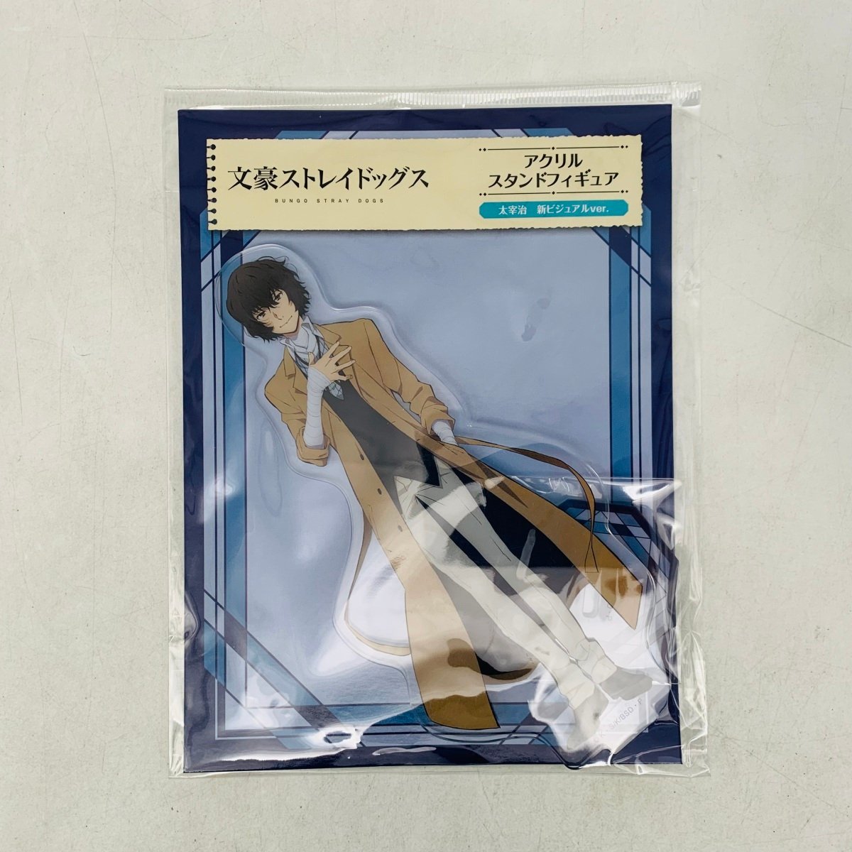 新品未開封 文豪ストレイドッグス 文スト アクリルスタンドフィギュア 