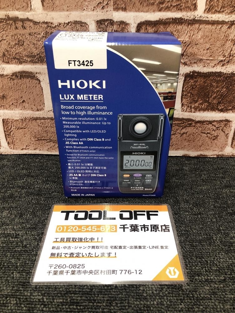 セール，爆買い 017 品 価格 日置 照度計 FT3425①(環境測定器)｜売買されたオークション情報、yahooの商品情報をアーカイブ公開 - オークファン 環境測定器
