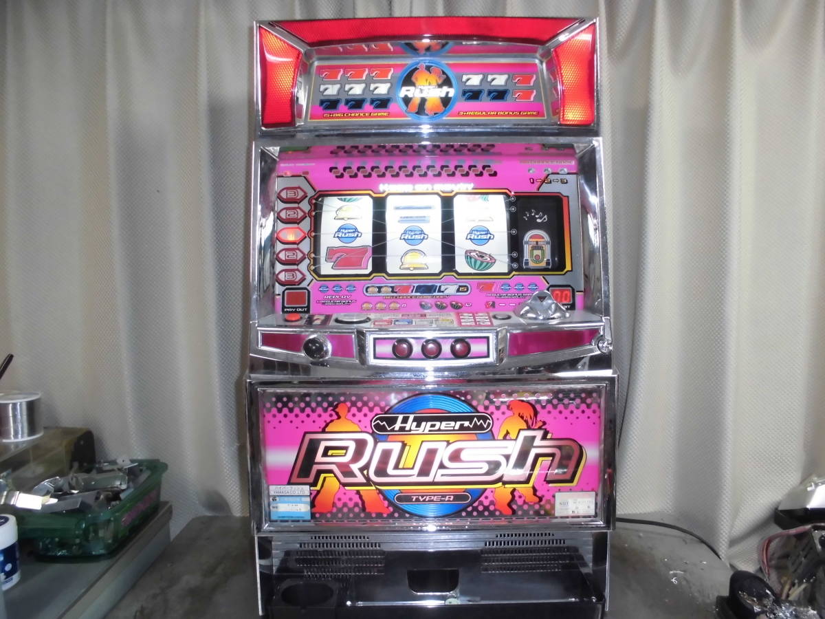 実機 山佐 ハイパーラッシュ レトロ