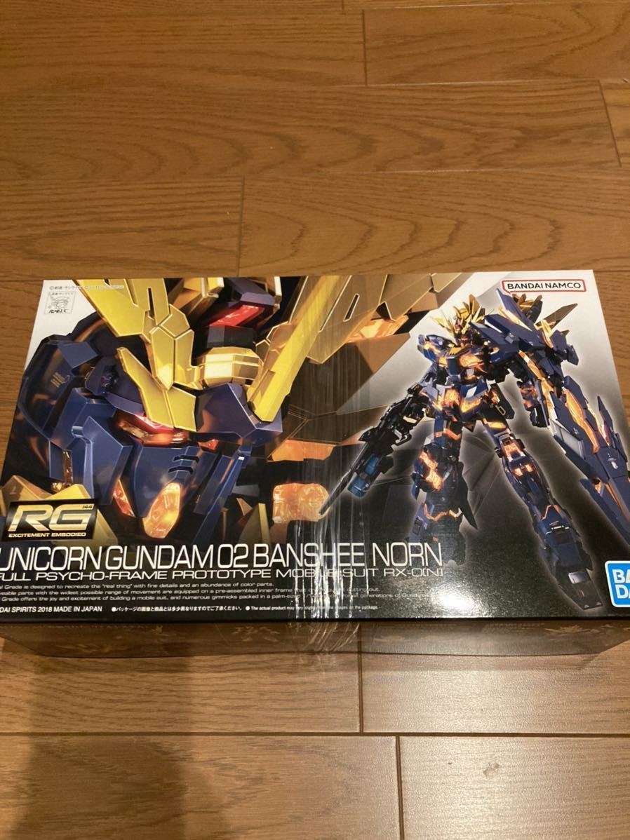 ★送料無料★ RG RX-0 ユニコーンガンダム2号機 バンシィ・ノルン 1/144 検/ガンプラエアリアル