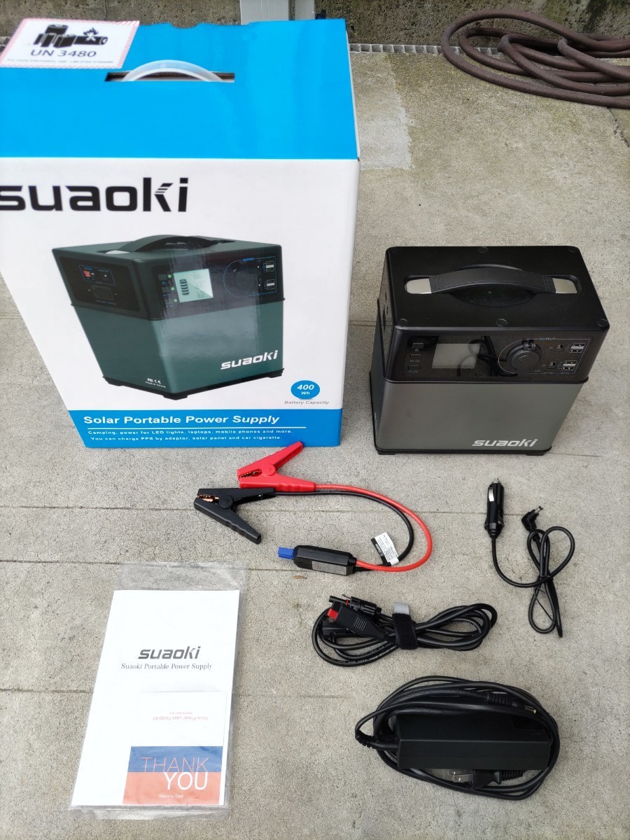 suaoki ポータブル電源 PS5B スアオキ