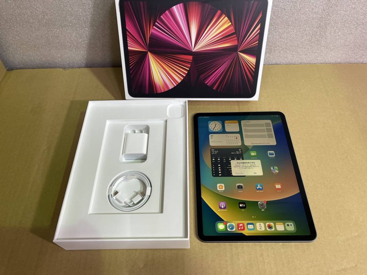Apple iPad Pro 第3世代 11インチ 128GB Wi-Fiモデル スペースグレイ