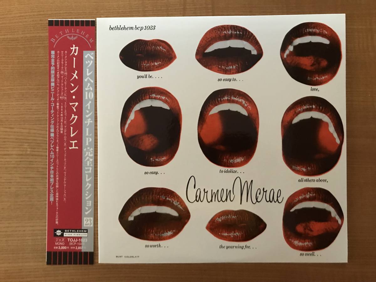 CARMEN McRAE　BETHLEHEM BCP-1023 10inch　美盤