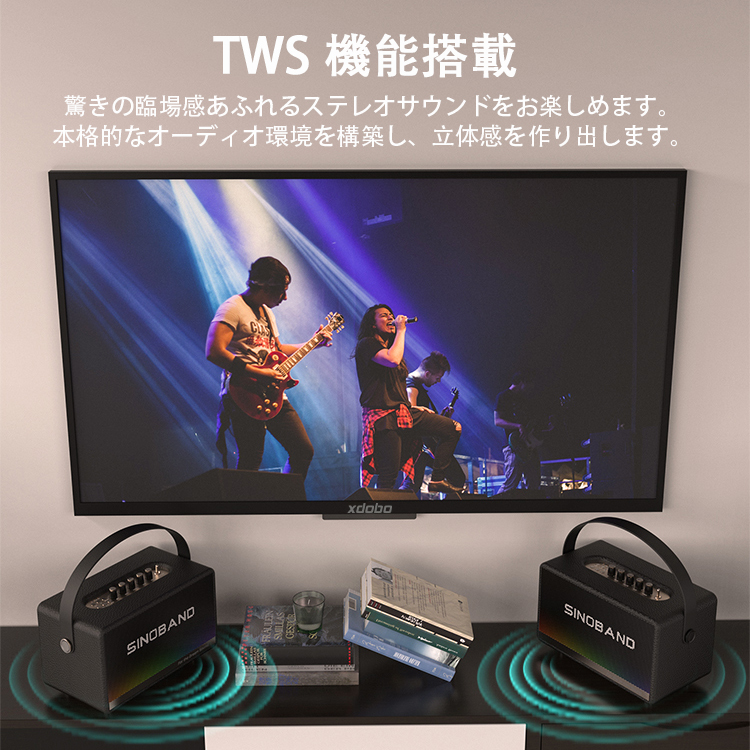 ワイヤレススピーカー 路上ライブ LIVE 生放送 ポータブルスピーカー
