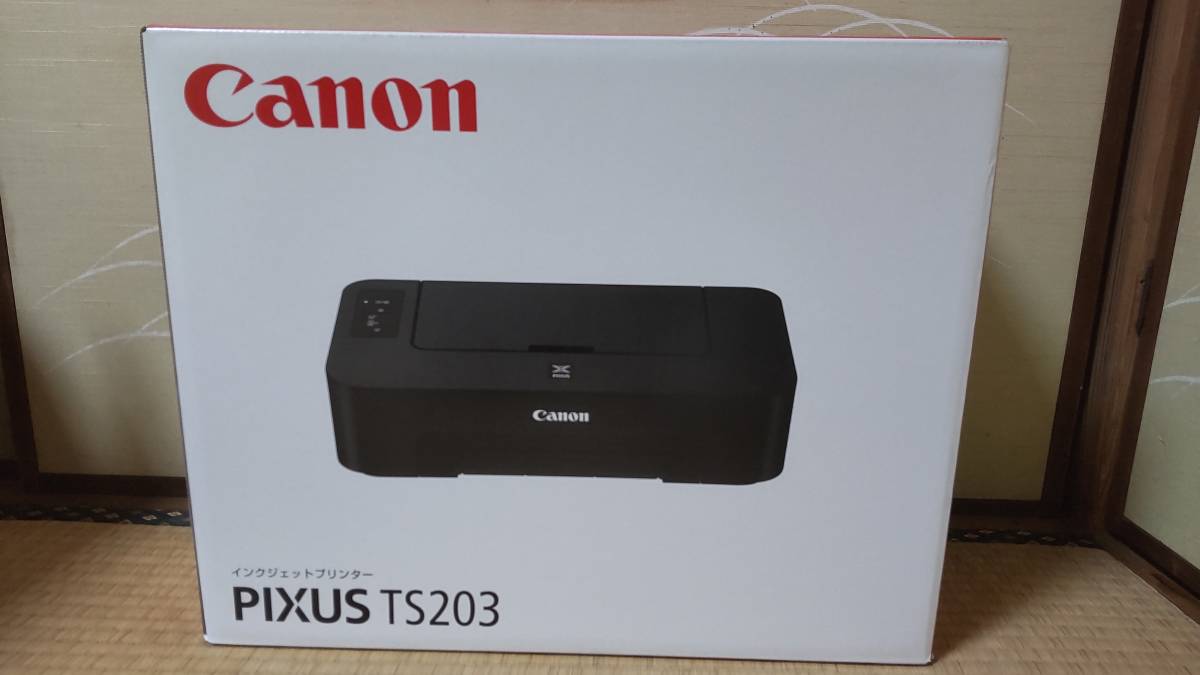インク付属 保証付き 送料込 未使用品 キャノン プリンター PIXUS