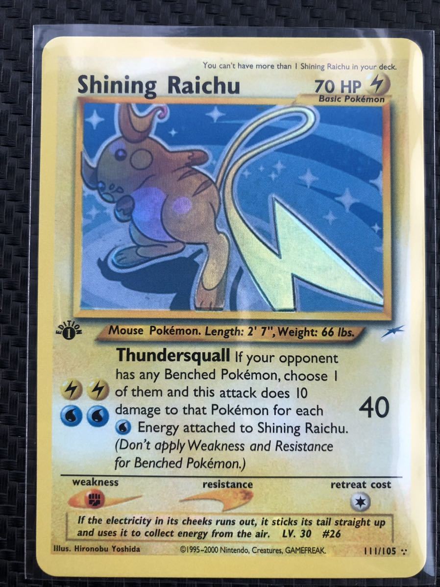 ポケモンカード 海外版 Shining Raichu ひかるライチュウ pokmon