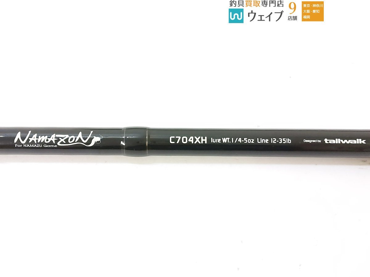 テイルウォーク C704XH ナマゾンモバイル ナマゾン モバイル テイル