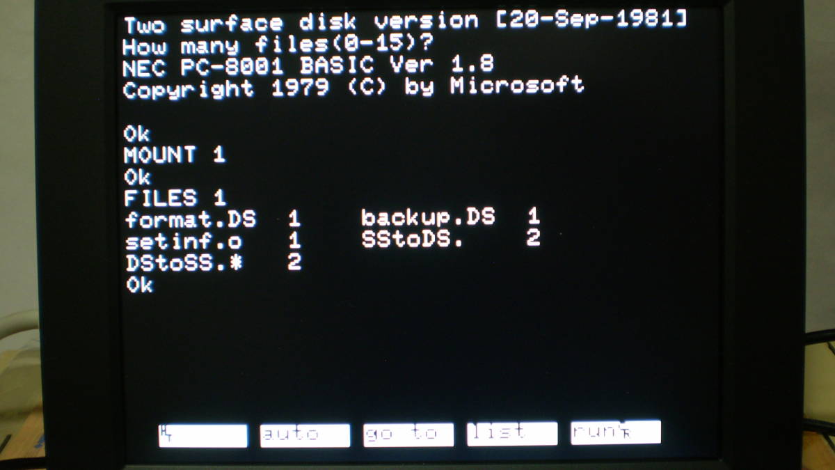 NEC PC-8034-2W N-BASIC システムディスク PC-8001 PC-8801 シリーズ用