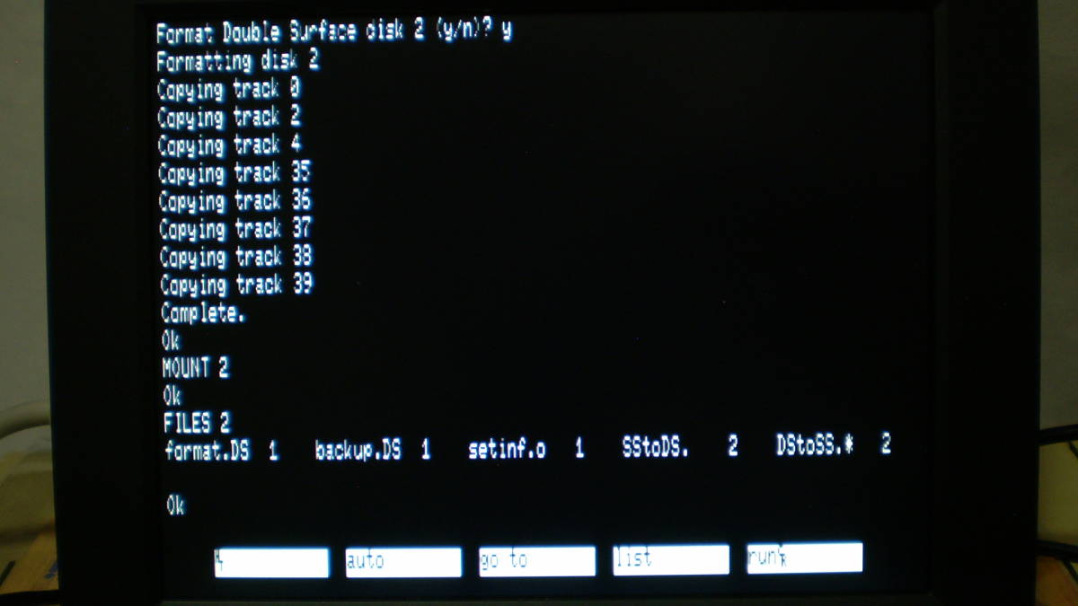 NEC PC-8034-2W N-BASIC システムディスク PC-8001 PC-8801 シリーズ用