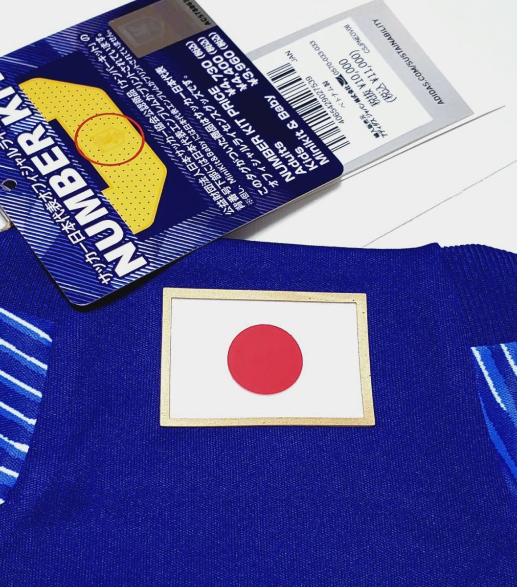 ◯新品タグ付き 正規品 新作 サッカー日本代表 三笘薫選手 2022年