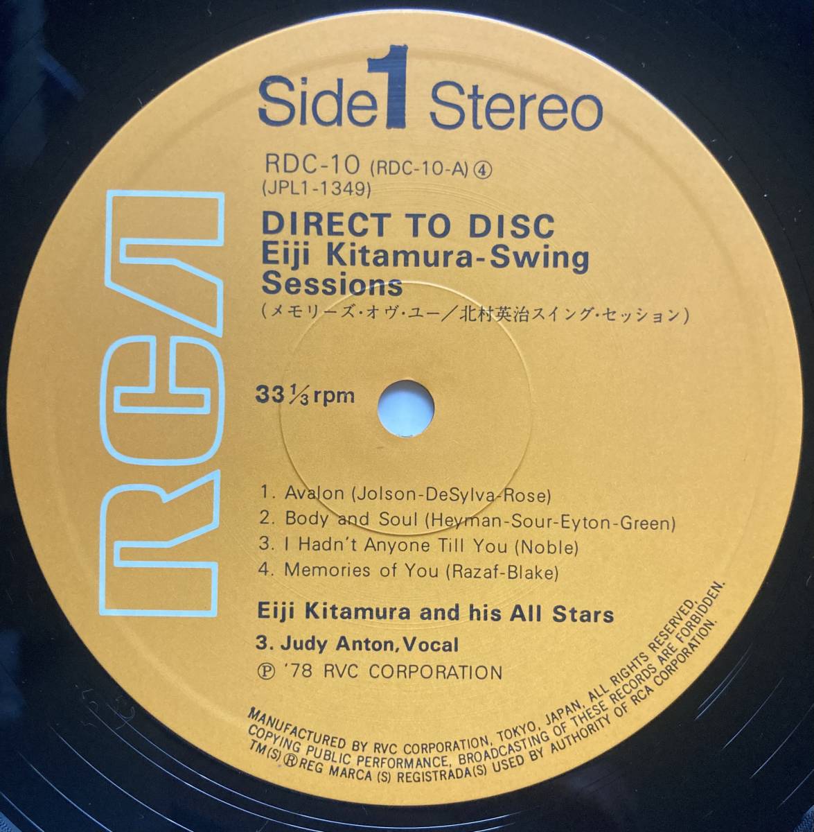 北村英治 EIJI KITAMURA / Swing Sessions RDC-10 和ジャズ