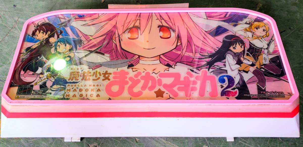送料1030円～ パチスロ 魔法少女まどか☆マギカ2 インテリア 実機