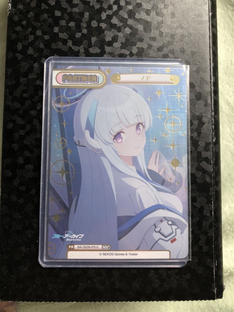 Reバース ブルーアーカイブ NBP ノア ブルアカ PSA10 Reバース ブルー