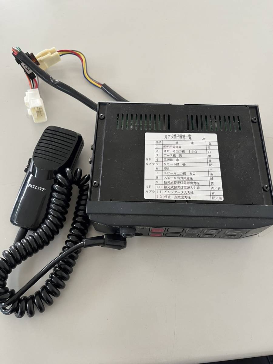 早い者勝ち！希少24V美品！パトライトSAP-500CKパトカーサイレン