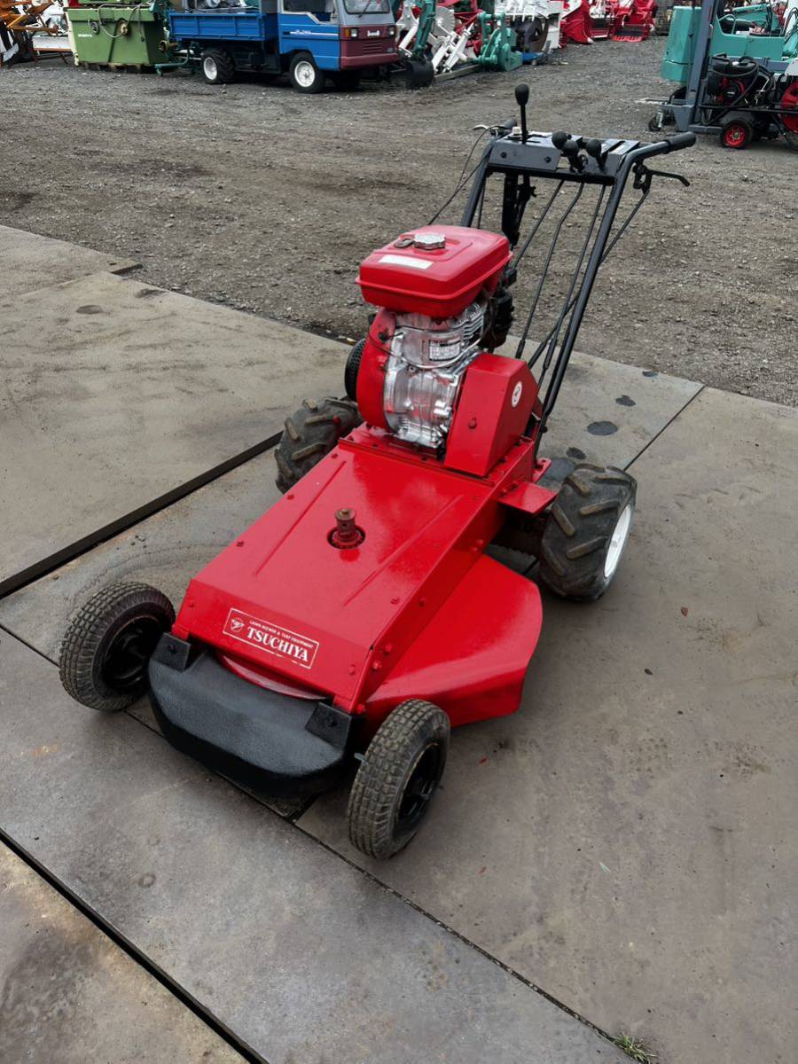 2452茨城 草刈り 草刈機 土屋 自走式 R6S-202