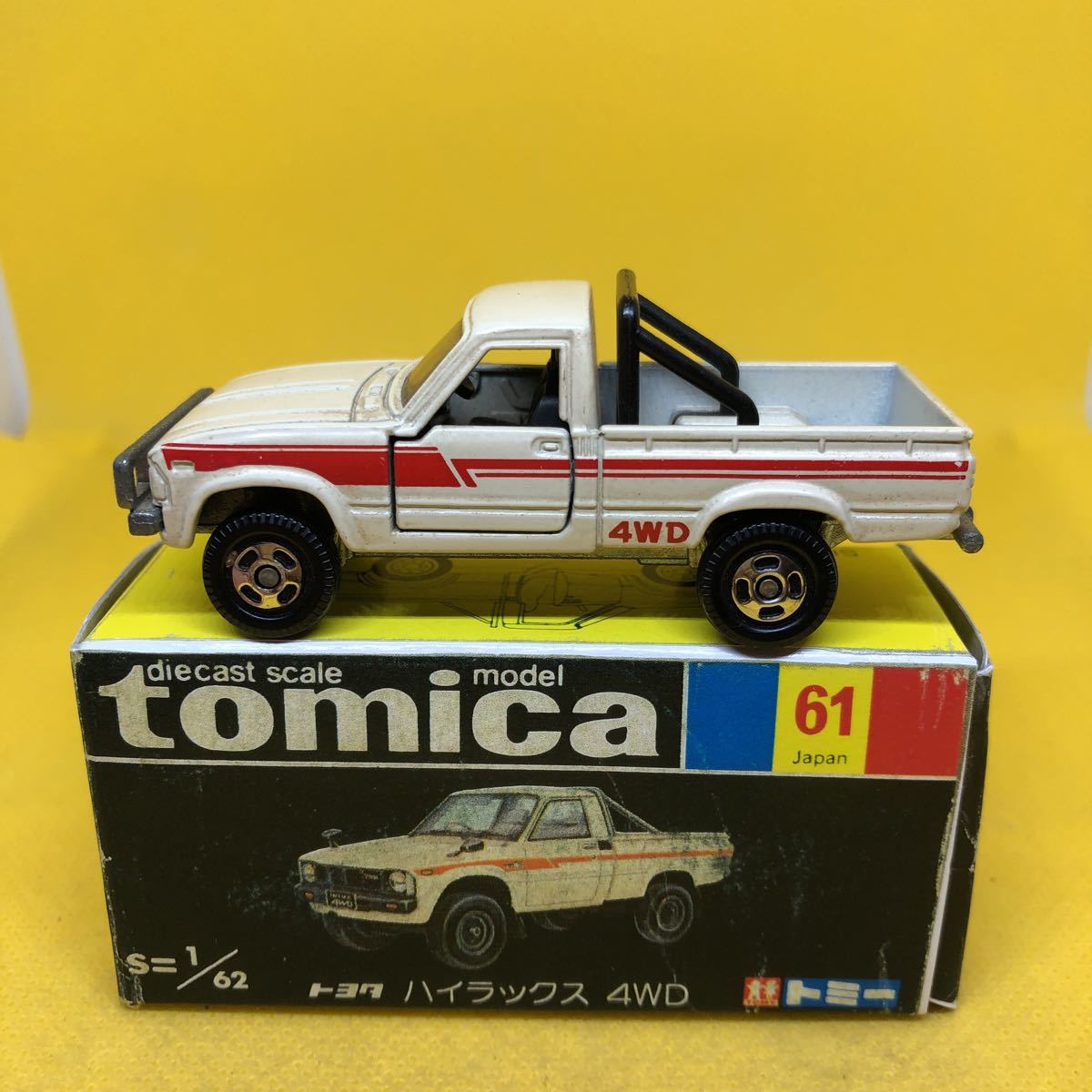 激レア！【美品絶版】トミカ 黒箱 NO.61 トヨタ ハイラックス4WD
