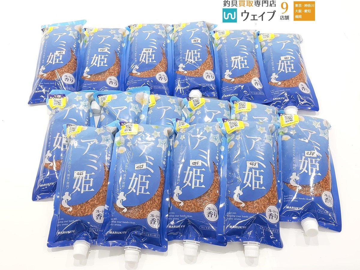 マルキュー アミ姫 堤防 サビキ釣り用配合エサ 計16点