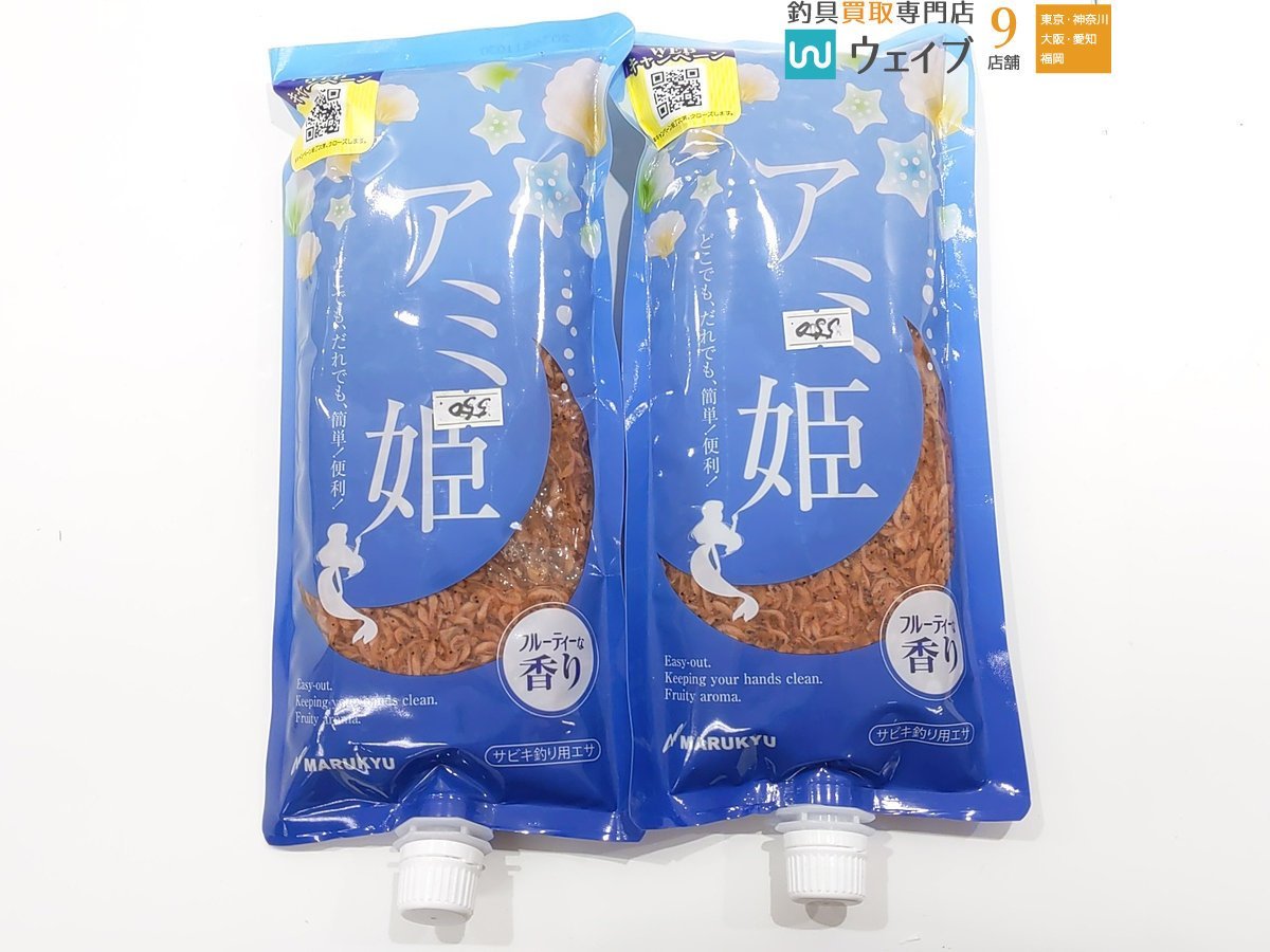 マルキュー アミ姫 堤防 サビキ釣り用配合エサ 計16点