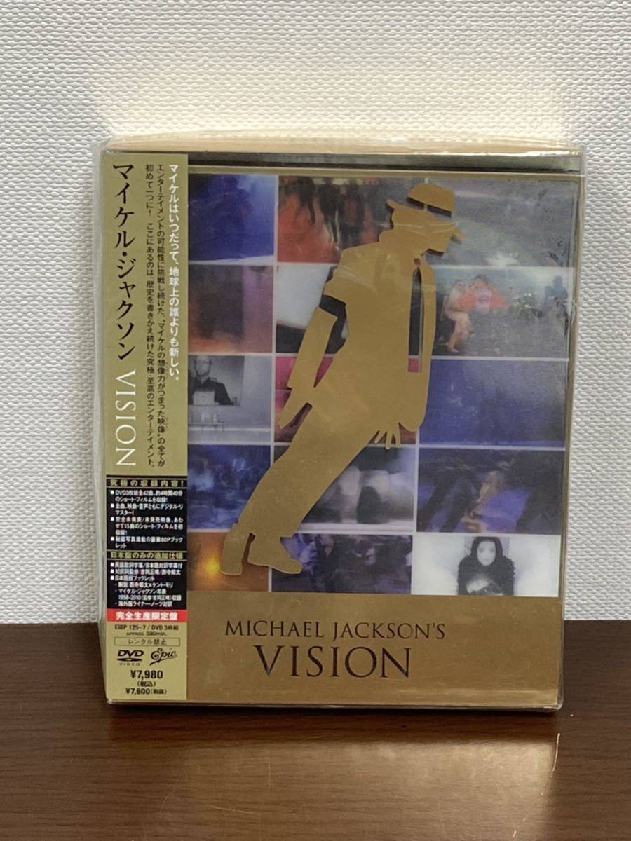 未開封 マイケル・ジャクソン VISION DVD 3枚組 完全生産限定盤 Michael Jackson's 日本語版ブックレット付