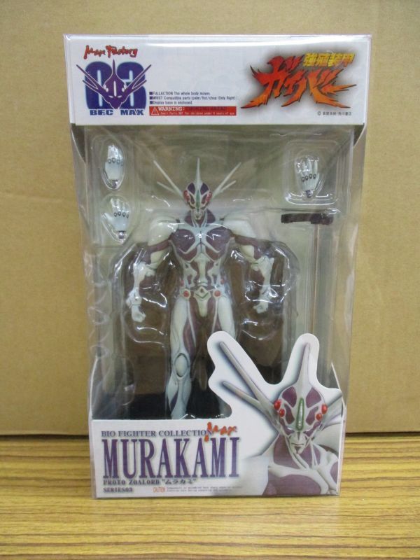 w9【梱60】マックスファクトリー 強殖装甲ガイバー プロトゾアロード