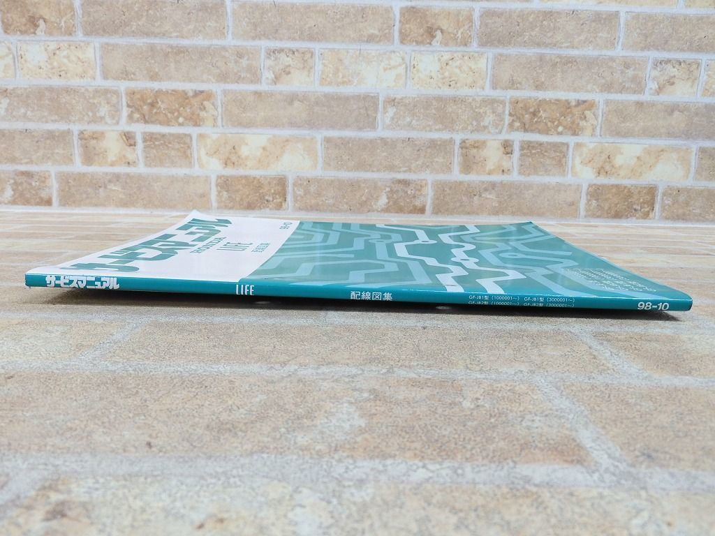 Honda Life ホンダライフ　サービスマニュアル　分解整備編 HONDA Life サービスマニュアル 分解整備編 Honda Life ホンダライフ