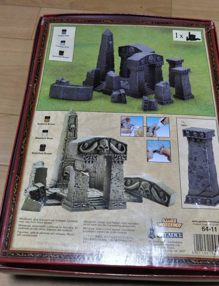いにしえの遺跡 「ウォーハンマー」 (Arcane Ruins)Warhammer Fantasy  