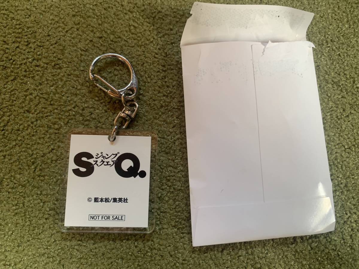 SQ. JF2019 スペシャルアクリルキーホルダー 双星の陰陽師 - ワールド 