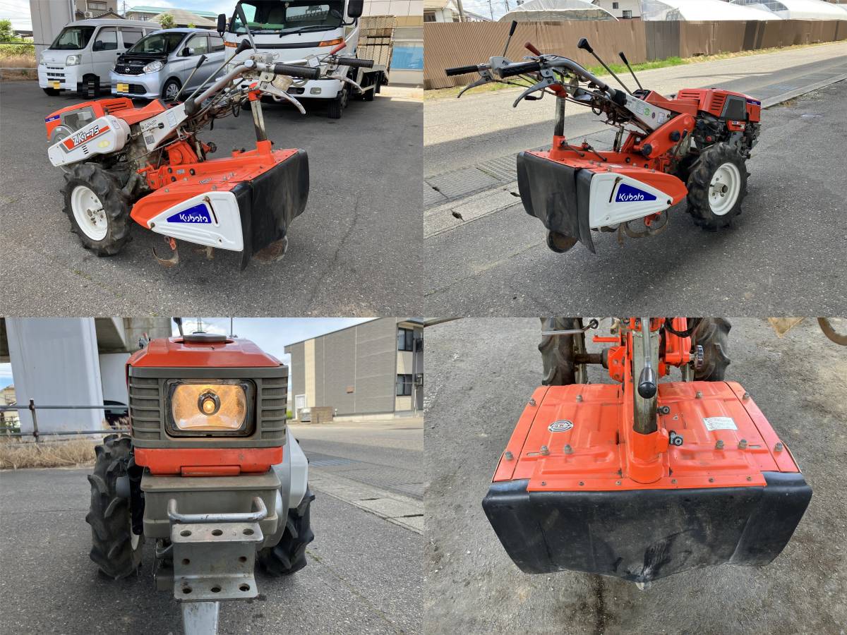 クボタ KUBOTA 耕運機 ZK1-75 ディーゼルエンジン 可動品 直接引取り