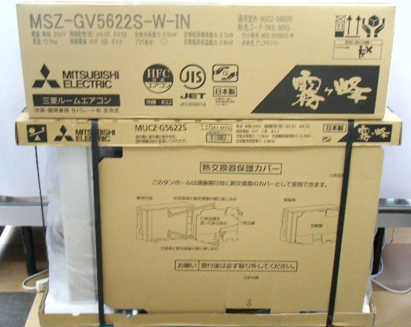 数量限定，お得 三菱 霧ヶ峰 ルームエアコン MSZ-GV5622S-W-IN ピュアホワイト おもに18畳用 室内機+室外機 単相200V ②_A併(16畳～)｜売買されたオークション情報、yahooの商品情報をアーカイブ公開 - オークファン 16畳～