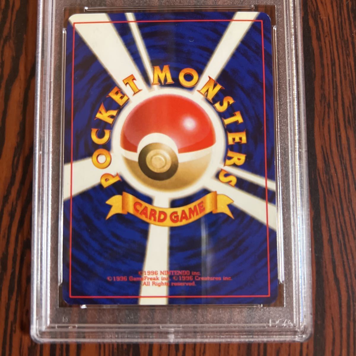 ポケモンカード 通信進化 ゲンガー psa8 旧裏の入札履歴 - 入札者の順位