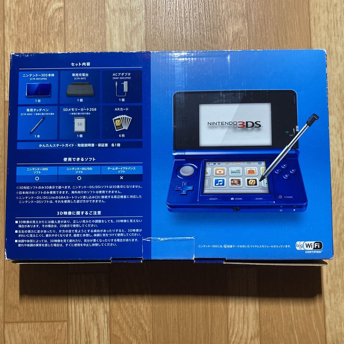 3DS ニンテンドー3DS コバルトブルー CJF138614087 ニンテンドー3DS