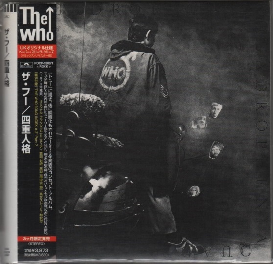 The Who - Quadrophenia / フー 四重人格 / mini LP CD / 紙ジャケ 2CD