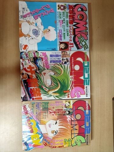 【新作登場，2025】 ゆうパック60サイズ対応 月刊コミコミ 高寺彰彦 真昼プラス1 前後編 かちかちやま/吾妻ひ お描き下ろしカレンダー 江口寿史他(その他)｜売買されたオークション情報、yahooの商品情報をアー 少年マンガ誌
