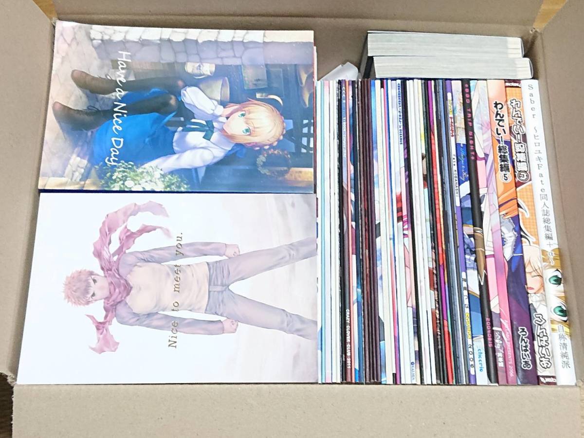 厚め多○お買得品！Fate 系 同人誌 大量セット！まとめ売り！90冊ほど  