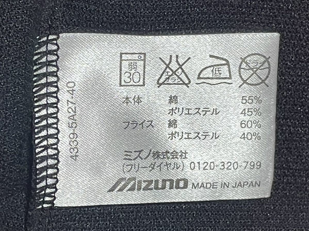 未使用品】JAPAN SAORI 木村沙織 3番 女子バレー 応援Tシャツ