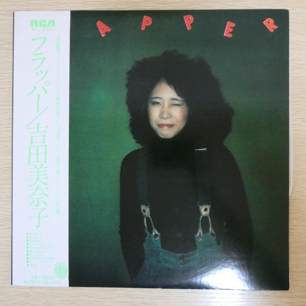 帯付美品 LD 吉田美奈子 YOSHIDA MINAKO CONCERT 1995 VISION I BEAUTY