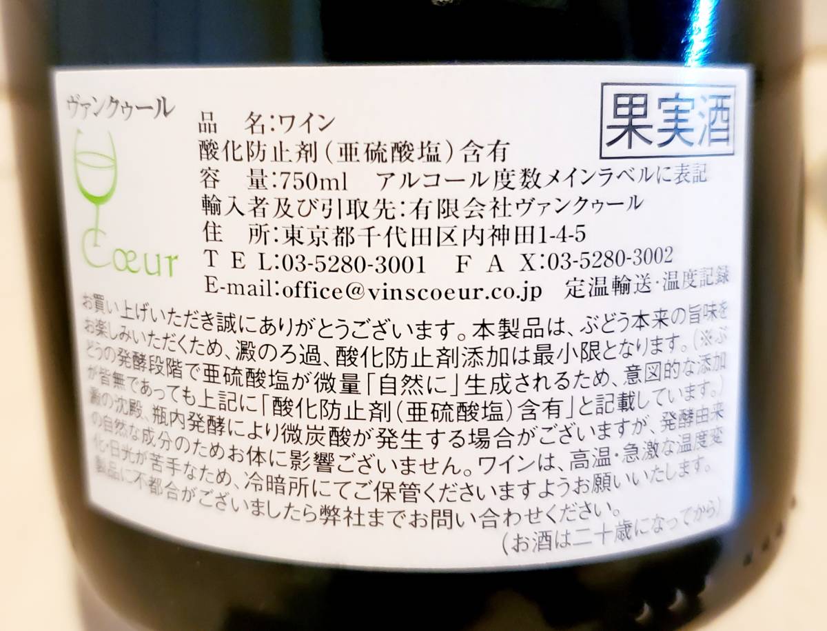 Bornard Arbois Philippe Pupillin | Le Albert Ponnelle &amp; Vivino Chardonnay Vin Buy Tony Les Trousseau,