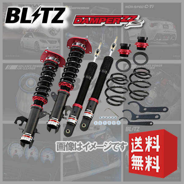 BLITZ ブリッツ 車高調 (ダブルゼットアール/DAMPER ZZ-R) カムリ AXVH75 (4WD WSグレード専用) (2019/12～) (92377)