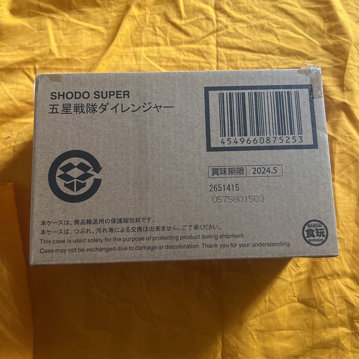 SHODO SUPER 五星戦隊ダイレンジャー 検 掌動 フィギュア プレミアム 