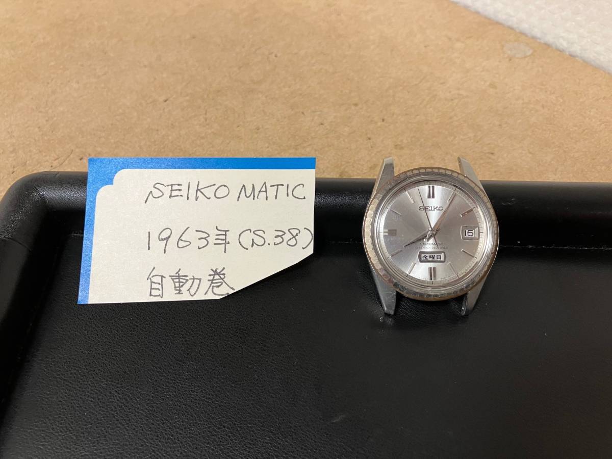 6206-8100 Seiko セイコー セイコーマチック ⁄ セコンド（Second 