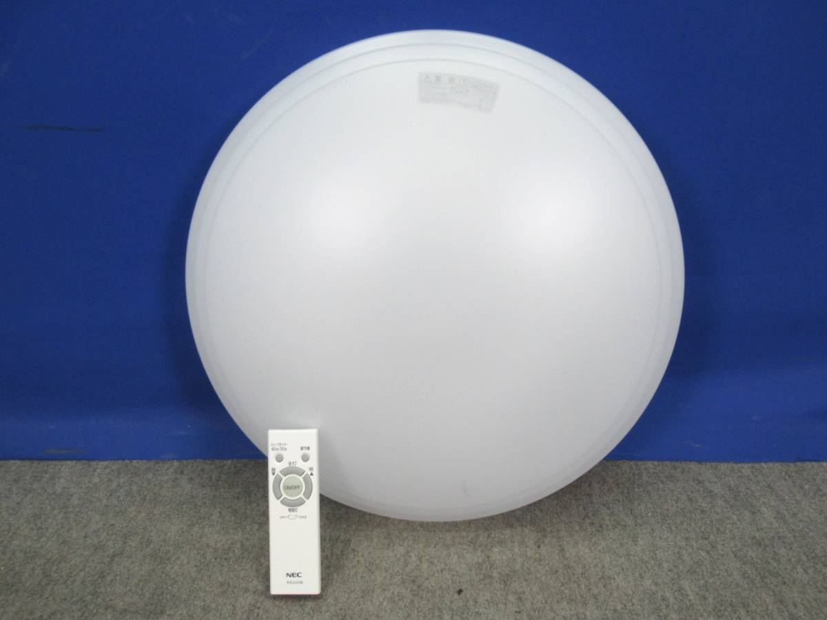 1円～美品！NEC LEDシーリングライト HLD08600 ～8畳 2021年製 調光 