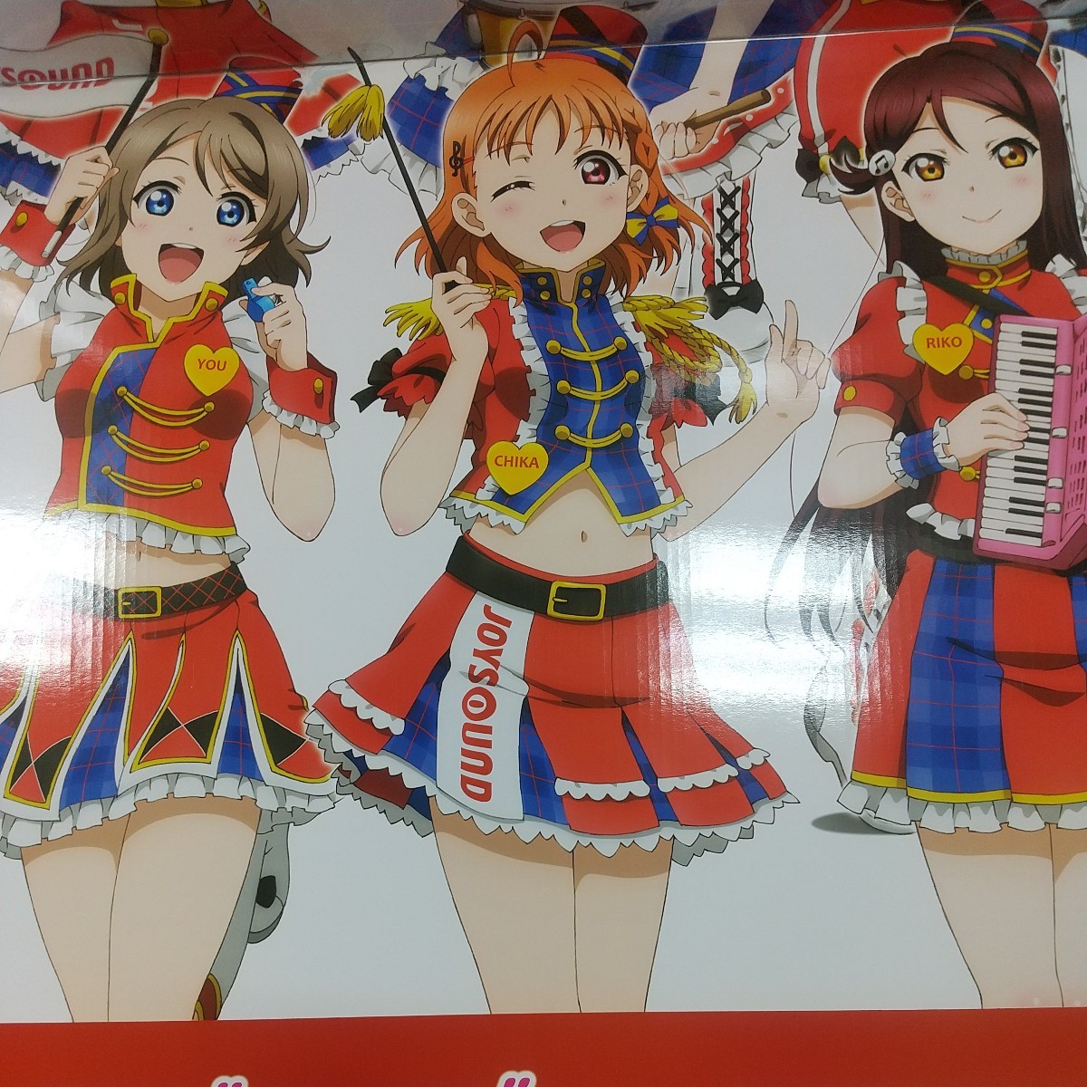 7985 同梱NG 激レア/ /2017/ ラブライブ サンシャイン×JOYSOUND