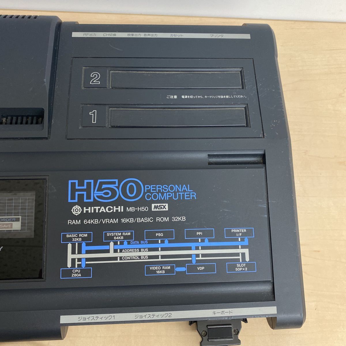 HITACHI 日立 MB-H50 パーソナルコンピューター MSX HITACHI 日立 MSX