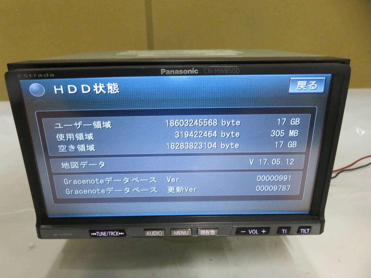 美品★安心のIC修理完了品/新品TVアンテナ/動作保証付き★ア-528/Panasonic/2017年HDDカーナビ/CN-HW850D フルセグ★音声確認OK/配線セット
