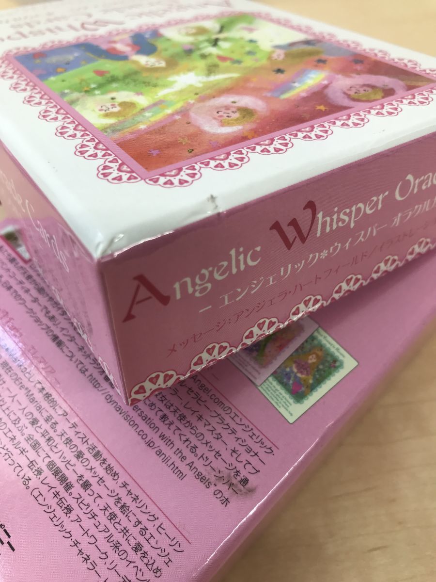 エンジェリック・ウィスパー・オラクルカード』（専用日本語解説書付き