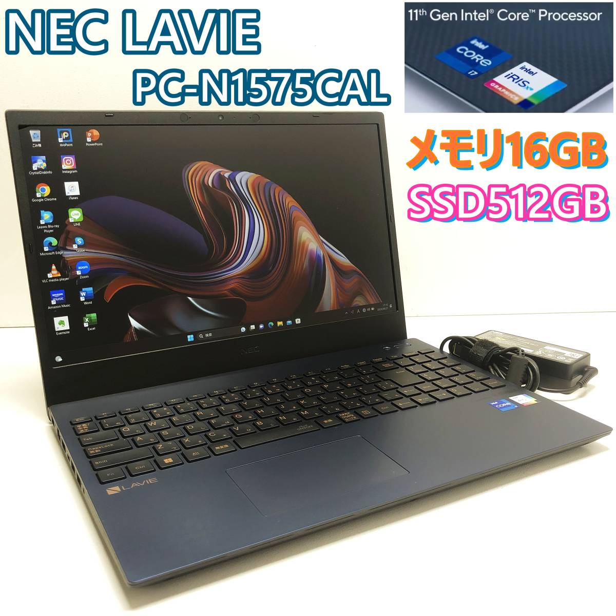 N15 LAVIE 2021年秋冬モデル NEC 15.6型ワイド N1585⁄CAL、N1575⁄CA 